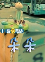 jealousvue日本胖